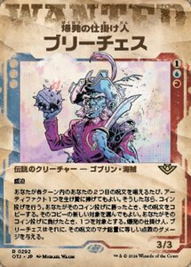 MTG ■金/日本語版■(197)《爆発の仕掛け人、ブリーチェス/Breeches, the Blastmaker》▲ショーケース▲ サンダージャンクション OTJ 金R