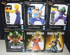 フィギュアまとめ売り ドラゴンボールZ G×materia THE PICCOLO BLOOD OF SAIYANS SPECIALピッコロ亀仙人ブロリー孫悟飯ベジット ブロリー