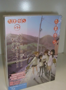 ★最安値★ blu-ray OVA たまゆら ＢＯＸ付 全巻セット BD ブルーレイ　初回生産限定版　竹達彩奈 井口裕香 阿澄佳奈　日本アニメ 