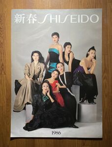 当時もの 資生堂 1986 新春 SHISEIDO 化粧品 宣伝ポスター 72.8×103cm B1 サイズ