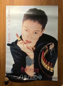 当時もの 資生堂 レシェンテ くちびるツルン・・・　で、ほれぼれ　 SHISEIDO 化粧品 宣伝ポスター 72.8×103cm B1 サイズ