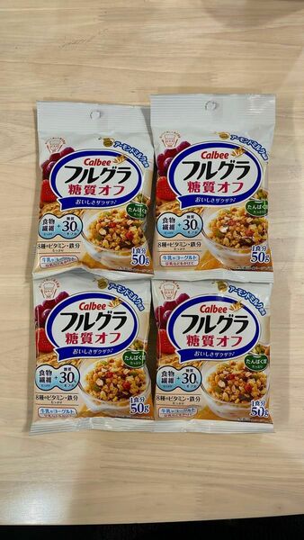 カルビー　フルグラ　糖質オフ　50g × 4個