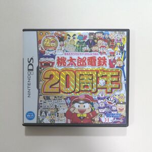 DS　桃太郎電鉄20周年