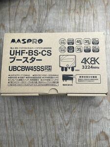 UBCBW45SS 2台セット