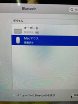 i Mac　ストレージ１TB　i5 3.1GHz 　純正マウス・キーボード付　A-119_画像5
