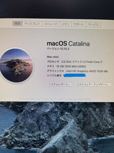 Mac mini　ストレージ１ＴＢ　メモリ１６ＧＢ 送料無料 　　　 C-3