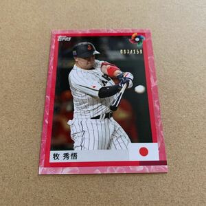 150枚限定　Topps Team Samurai Set WBC 2023 日本代表 侍ジャパン パラレル　bbm 以外　牧秀悟