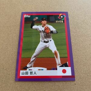 旧ジャージナンバー　Topps Team Samurai Set WBC 2023 日本代表 侍ジャパン パラレル　bbm 以外　山田哲人　25枚限定