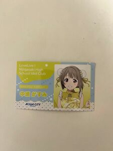 中須かすみ お台場AQUA City ラーメン国技館コラボ オリジナルカード