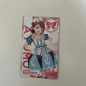 ラブライブ！ 虹ヶ咲学園スクールアイドル同好会 上原歩夢 オリジナルカード