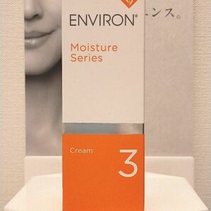 【新品未使用】エンビロン　モイスチャークリーム3 ENVIRON