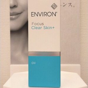 【新品未開封】クリアスキンオイル　 ENVIRON エンビロン