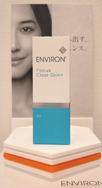 【新品未開封】クリアスキンオイル　 ENVIRON エンビロン