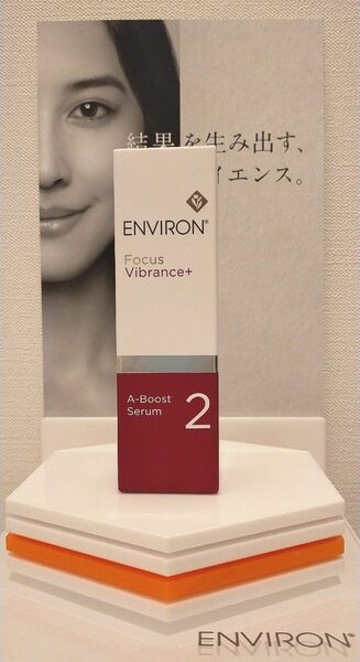 【新品未開封】Aブーストセラム2 ENVIRON エンビロン