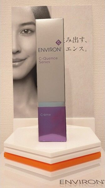 【新品未開封】エンビロン Ｃクエンスクリーム ENVIRON