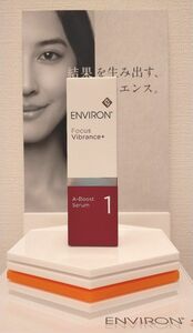 【新品未開封】Ａブーストセラム１　 ENVIRON エンビロン 美容液