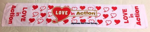 Love in Action マフラータオル綿100％ 白×赤