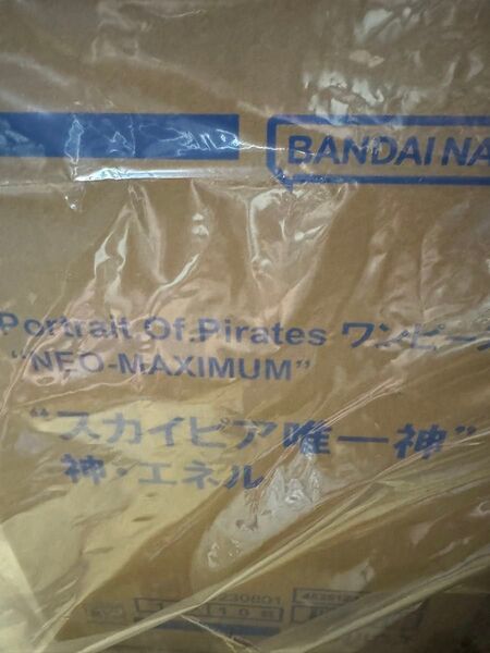 ワンピース フィギュア POP MAXIMUM 受注限定 神エネル