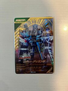 ガンバレジェンズ　LR 仮面ライダーディエンド