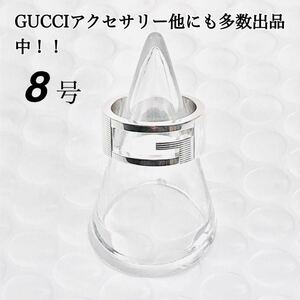 【超美品！送無】GUCCI Gロゴ リング（実寸8号）シルバー925 指輪、ブレスレット、ネックレス