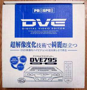 【ジャンク品】 PROSPEC プロスペック デジタルビデオエディター DVE795 動作確認済