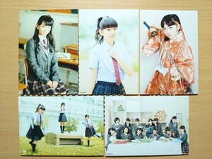 ○ さくら学院公式グッズ『 さくら学院2016年度 黒澤美澪奈① 写真5枚セット 』○