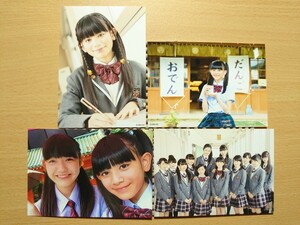 ○ さくら学院公式グッズ『 さくら学院2017年度 田中美空② 写真4枚セット 』○