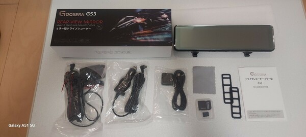 ミラー型 ドライブレコーダー　GOOSERA G53 REAR-VIEW MIRROR ドラレコ 前後カメラ GPS ミラレコ 32GBSDカード 