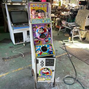  arcade game machine 