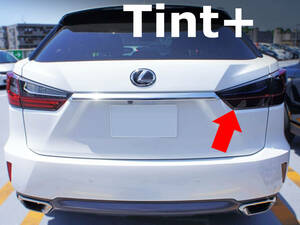 Tint+ repeated use is possible Lexus RX 20 series previous term tail lamp smoke film AGL20W/GGL20W/GYL20W type 