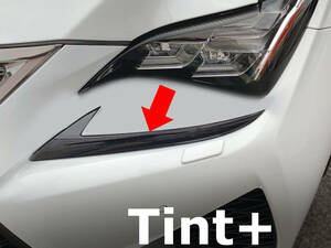 Tint+ неоднократно ... передний габаритный фонарь для тонировочная пленка AVC10/ASC10/GSC10/USC10 Lexus RC300h/RC300/RC350/RC-F предыдущий период 