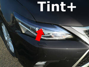 Tint+ flushing - repeated use OK Lexus CT200h ZWA10 latter term (2017/8-) LED head light smoke film (Type6: I line type )