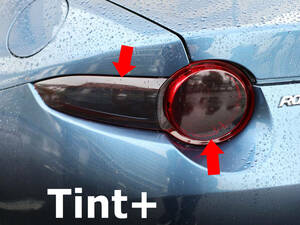 Tint+水洗→再利用Ok Roadster ND5RC Tail lampランプ スモークフィルム(レンズ形状が複雑なため切り込み多数Yes)