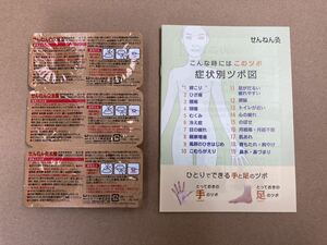  free shipping without use of fire moxibustion .... moxibustion sun (36 piece )