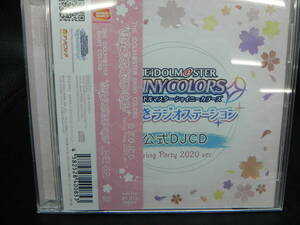 CD/ザ・アイドルマスターシャイニーカラーズ/はばたきラジオステーション/アソビストア/公式DJCD/2020年発売　LYR-2.240501