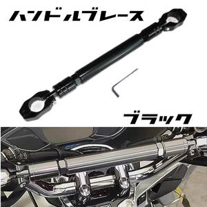 General バイク Steeringブレース ブラック Steeringバー Steeringスタビ Honda Yamaha Suzuki Kawasaki ビックスCooター Harley Black