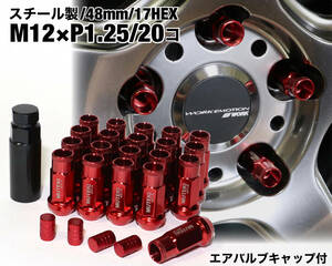 スチール製 レッド M12×P1.25/20個 貫通ナット ラグナット レーシングナット ロング ホイールナット 日産 スバル スズキ WRX BRZ 86 他