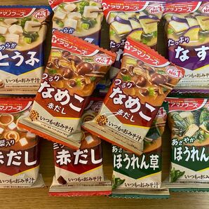 アマノフーズ　フリーズドライ いつものおみそ汁　5種セット　10食