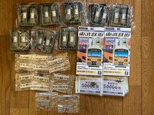 ** higashi .50000 series full compilation ingredient +. head car 2 both unopened * not yet constructed **