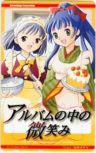 アルバムの中の微笑み 特典テレカ/逸架ぱずる ぱずる座 プライスパレス Memories Zero キュアキューブ