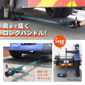 KIKAIYA トラックジャッキ 50トン 25トン 超低床 エアータイプ 2段シリンダー エアージャッキ（個人様は営業所止め）6ヶ月保証の画像7
