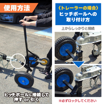 KIKAIYA トレーラードーリー 最大耐荷重 360kg ドーリー PWCトレーラー ジェットスキー 水上バイク マリンジェット（個人様は別途送料）_画像7