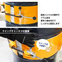 ドラム缶反転吊り具 ギアボックス付 ドラムチルト スチールドラム・ポリドラム兼用 ドラム反転ハンガー（個人様は営業所止め）_画像5