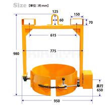 ドラム缶反転吊り具 ギアボックス付 ドラムチルト スチールドラム・ポリドラム兼用 ドラム反転ハンガー（個人様は営業所止め）_画像8