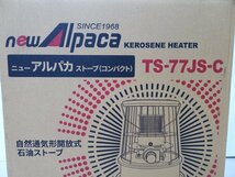 【ジャンク品】 new Alpaca ニューアルパカストーブ TS-77JS-C キャンプ ストーブ コンロ 動作未確認_画像7