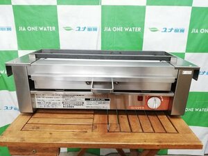 P-151 ** electric . thing vessel grill 640×280×200 single phase 200V **