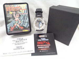 * unused ultimate beautiful hand .. insect debut 70 anniversary special memory model Astro Boy self-winding watch wristwatch skeleton specification operation goods *.