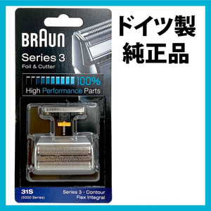  стоимость доставки 198 иен! Brown бритва 31S серии 3 сеть лезвие * внутри лезвие комплект комбинированный упаковка бритва ( Япония внутренний номер образца F/C31S) серебряный BRAUN за границей стандартный версия 