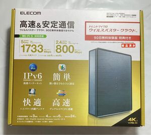 Wi-Fi 5(11ac) 1733+800Mbps Wi-Fi ギガビットルーター　WRC-2533GS2-B/中古／確認済み