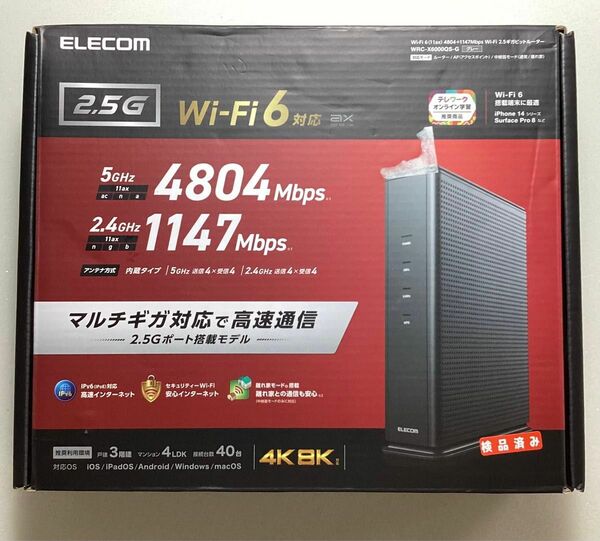 Wi-Fi 6(11ax) 4804+1147MbpsWi-Fi 2.5ギガビットルーターWRC-X6000QS/中古/動作済み